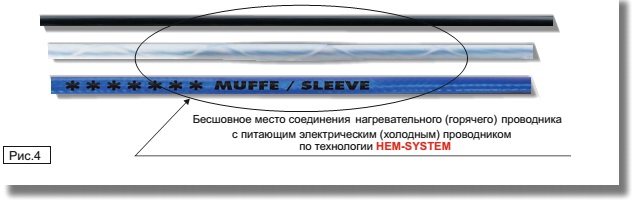 HEM-SYSTEM2