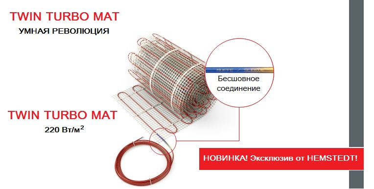 turbo mat